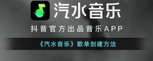 qishuiyinyue-2