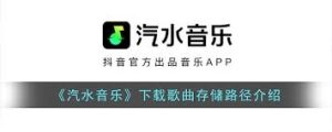 qishuiyinyue-4